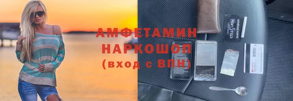 эйфоретик Вязники