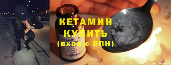 эйфоретик Вязники